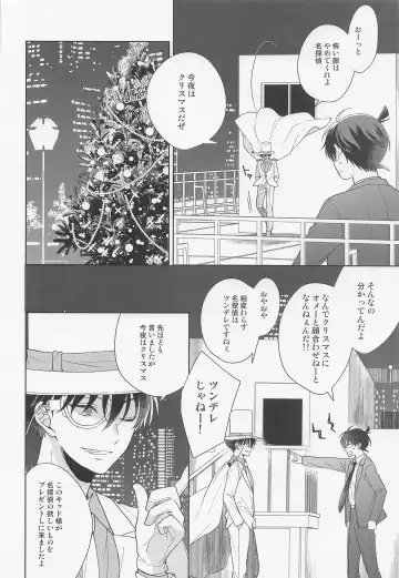 [Hazuki Yuui] Melancholic Chocolatier Fhentai - Page 31