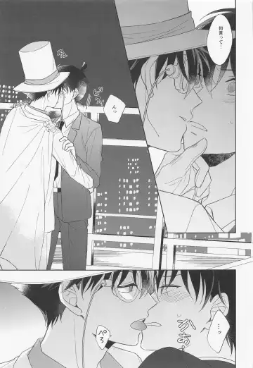 [Hazuki Yuui] Melancholic Chocolatier Fhentai - Page 34