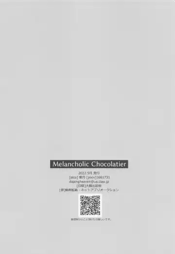 [Hazuki Yuui] Melancholic Chocolatier Fhentai - Page 41