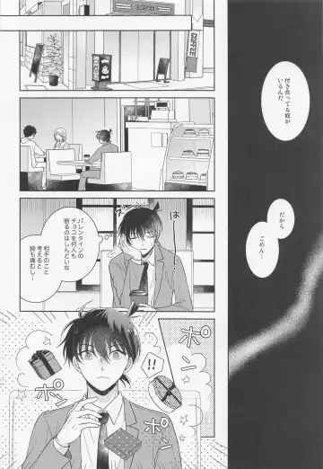 [Hazuki Yuui] Melancholic Chocolatier Fhentai - Page 5