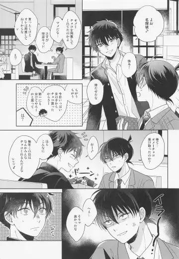 [Hazuki Yuui] Melancholic Chocolatier Fhentai - Page 6