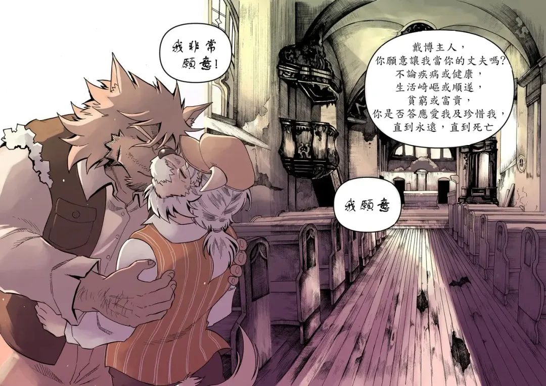 [Kas] Stockholm Syndrome Vo.4 Fhentai - Page 19