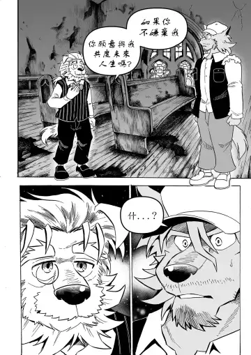 [Kas] Stockholm Syndrome Vo.4 Fhentai - Page 13