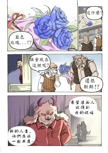 [Kas] Stockholm Syndrome Vo.4 Fhentai - Page 18