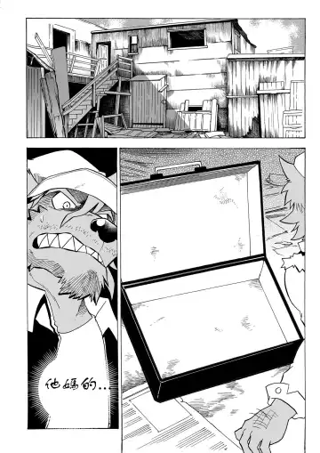 [Kas] Stockholm Syndrome Vo.4 Fhentai - Page 2