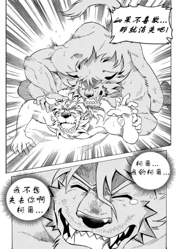 [Kas] Stockholm Syndrome Vo.4 Fhentai - Page 9