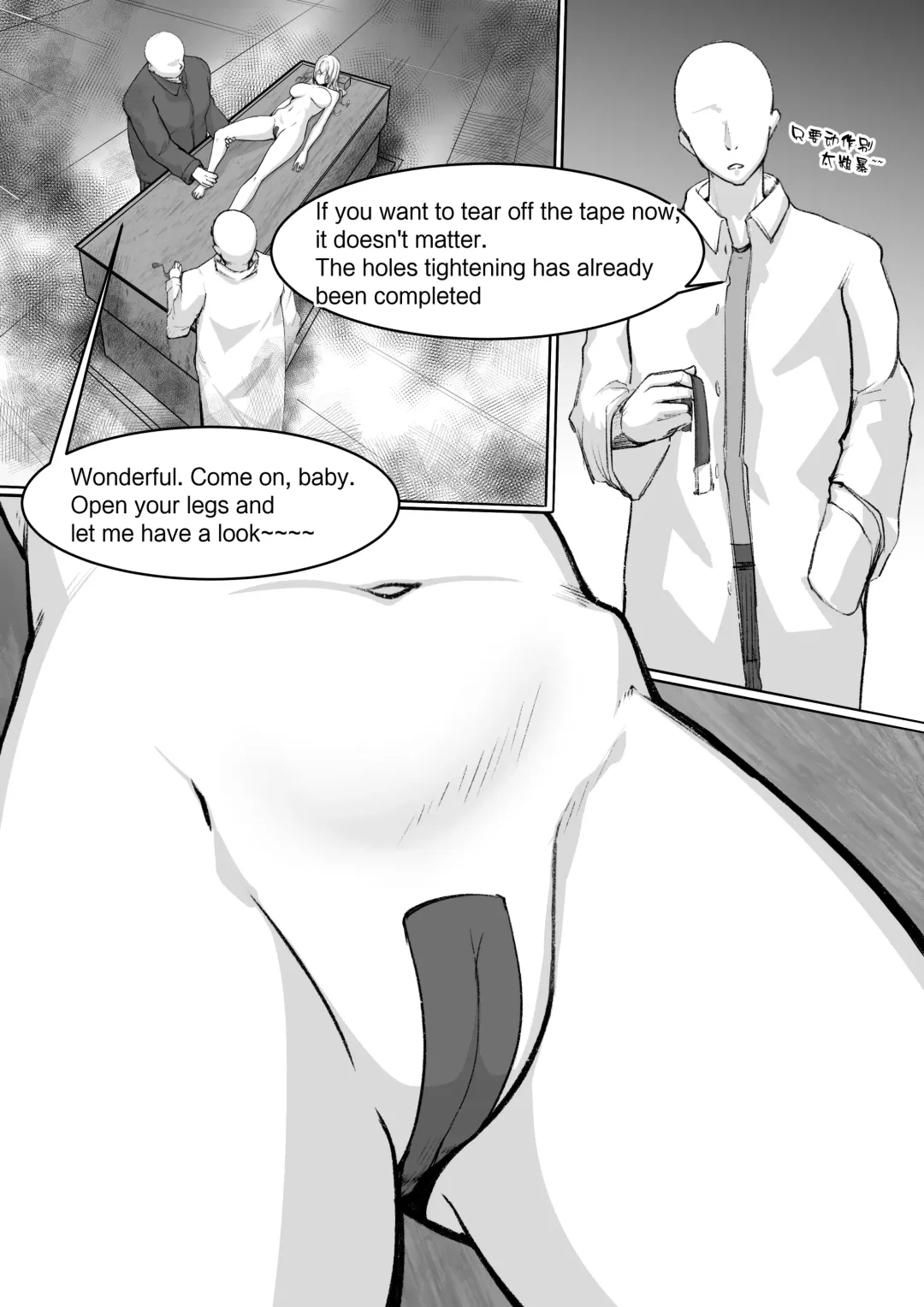 EN 无毛版 Fhentai - Page 100