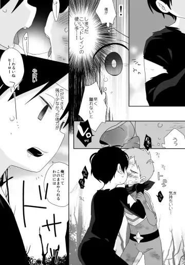 [Isako] Hikoukai Skeb Nouhin Shimashita! Fhentai - Page 4