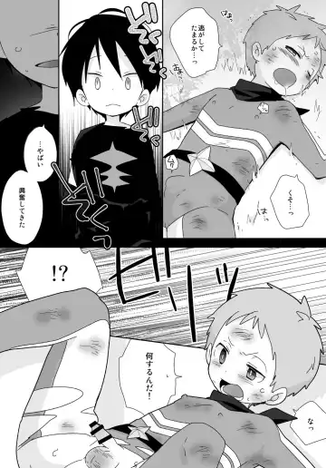 [Isako] Hikoukai Skeb Nouhin Shimashita! Fhentai - Page 5