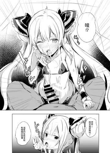 [Kaneta] C91 Omakebon Fhentai - Page 4