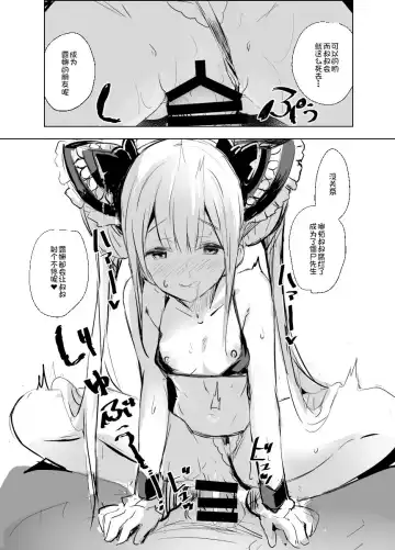 [Kaneta] C91 Omakebon Fhentai - Page 7