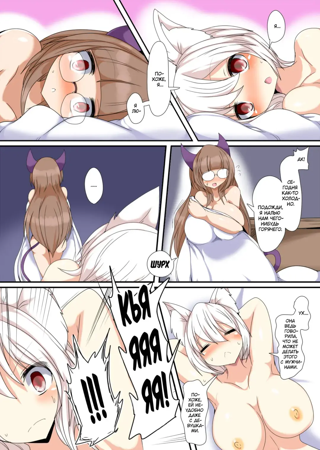 [Taku] Anata no Karada Choudai Shimasu Fhentai - Page 5