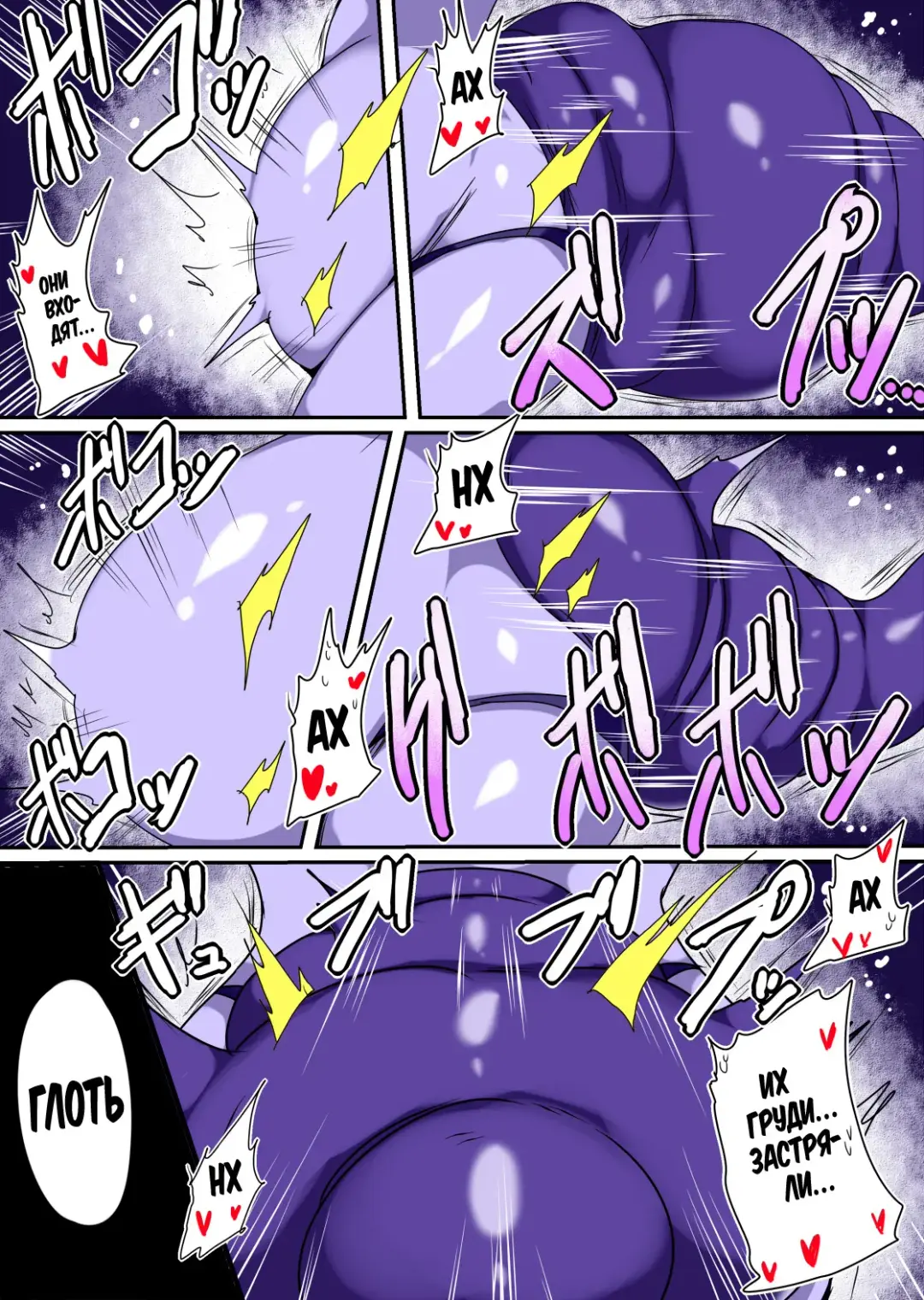 [Taku] Anata no Karada Choudai Shimasu Fhentai - Page 17