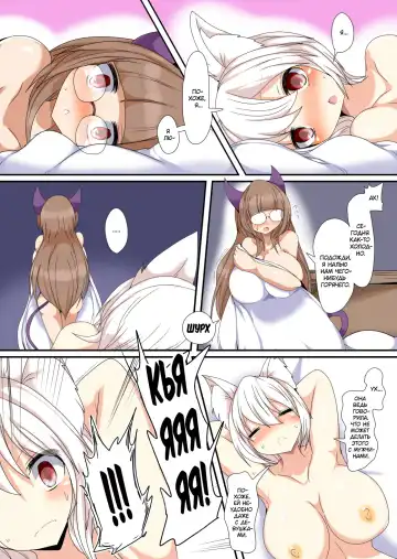 [Taku] Anata no Karada Choudai Shimasu Fhentai - Page 5