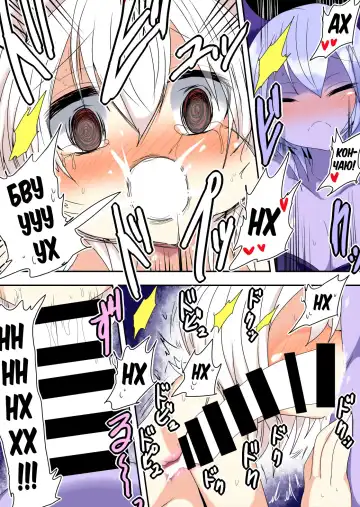 [Taku] Anata no Karada Choudai Shimasu Fhentai - Page 12