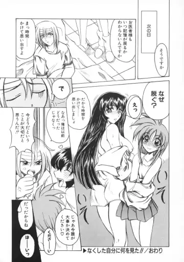 [Amatsu Sae] Majo no Ochakai Fhentai - Page 116