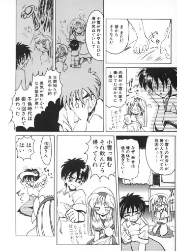 [Amatsu Sae] Majo no Ochakai Fhentai - Page 122