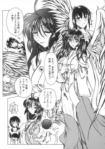 [Amatsu Sae] Majo no Ochakai Fhentai - Page 139