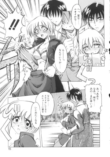 [Amatsu Sae] Majo no Ochakai Fhentai - Page 15