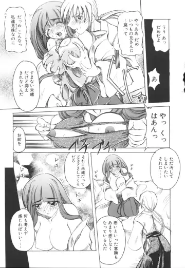 [Amatsu Sae] Majo no Ochakai Fhentai - Page 35