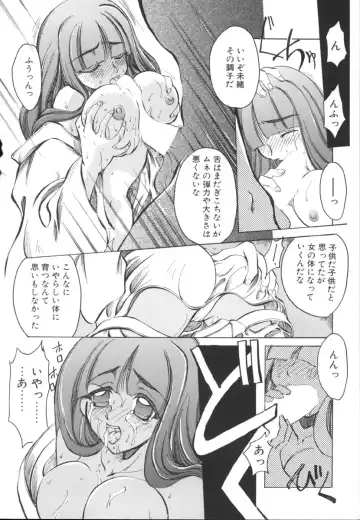 [Amatsu Sae] Majo no Ochakai Fhentai - Page 36