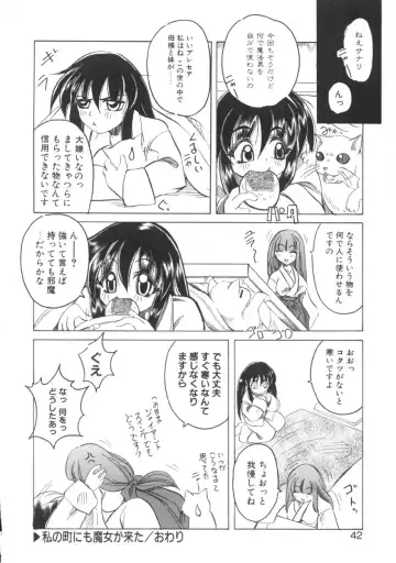 [Amatsu Sae] Majo no Ochakai Fhentai - Page 42