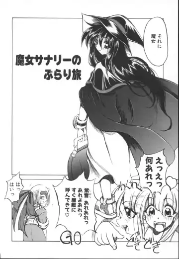 [Amatsu Sae] Majo no Ochakai Fhentai - Page 44