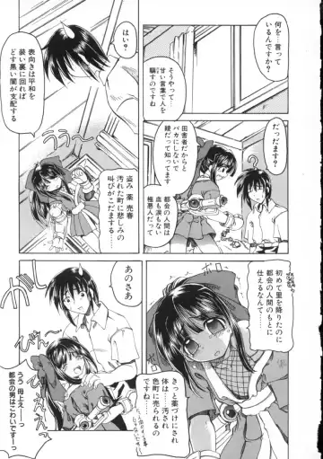 [Amatsu Sae] Majo no Ochakai Fhentai - Page 65