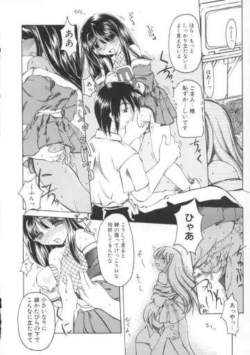 [Amatsu Sae] Majo no Ochakai Fhentai - Page 72