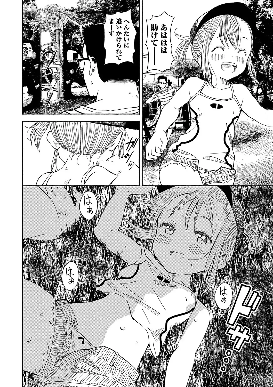[Saito Tsubame - Vanicooo] Inaka no Naka no Shoujo-tachi Fhentai - Page 135