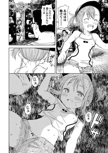 [Saito Tsubame - Vanicooo] Inaka no Naka no Shoujo-tachi Fhentai - Page 135