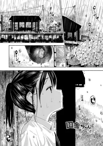 [Saito Tsubame - Vanicooo] Inaka no Naka no Shoujo-tachi Fhentai - Page 44