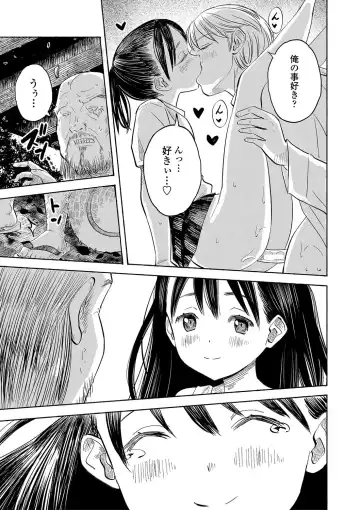 [Saito Tsubame - Vanicooo] Inaka no Naka no Shoujo-tachi Fhentai - Page 60
