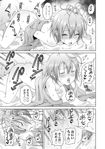 [Saito Tsubame - Vanicooo] Inaka no Naka no Shoujo-tachi Fhentai - Page 98