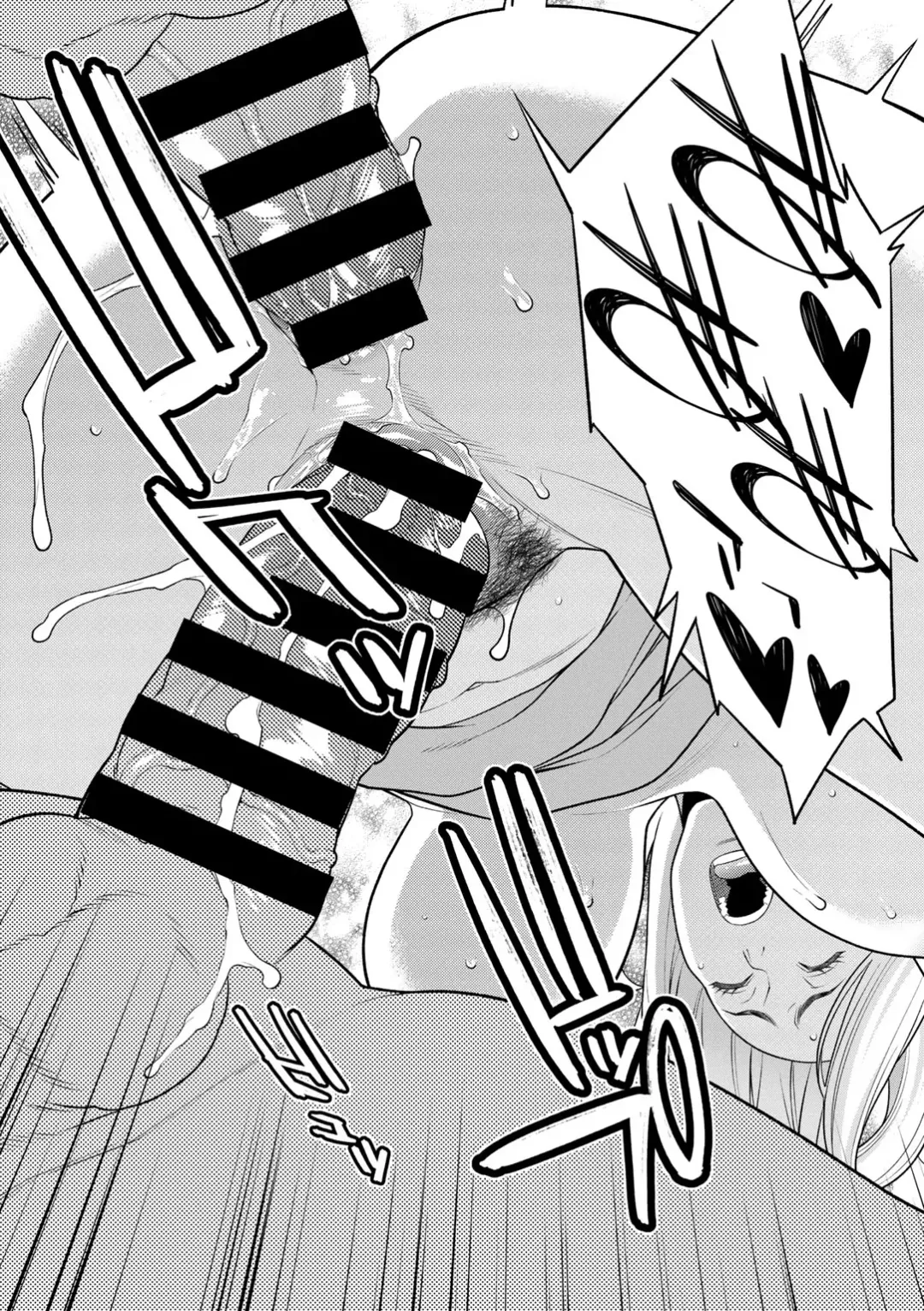 COMIC Gucho Vol. 13 Fhentai - Page 53