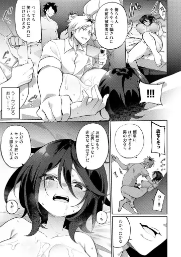COMIC Gucho Vol. 13 Fhentai - Page 125