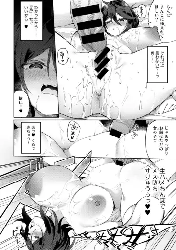 COMIC Gucho Vol. 13 Fhentai - Page 128