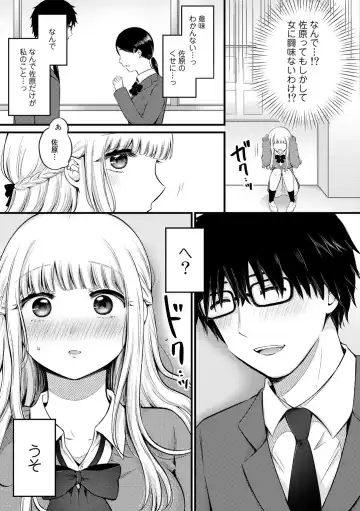 COMIC Gucho Vol. 13 Fhentai - Page 177