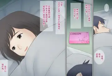 [Atori K] Boshi Katei no Himitsu Fhentai - Page 10