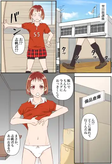 Chotto Midareta Kyua Raifu Fhentai - Page 10