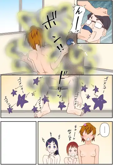 Chotto Midareta Kyua Raifu Fhentai - Page 24