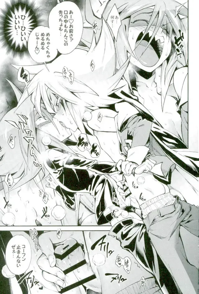 [Yosuke] ESTROUS JOKER Fhentai - Page 12