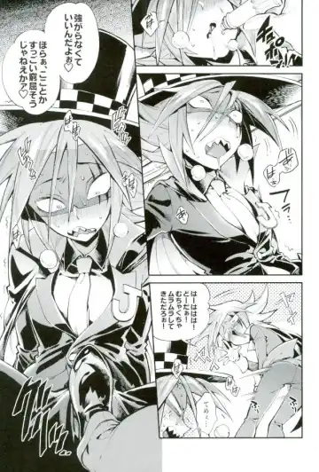 [Yosuke] ESTROUS JOKER Fhentai - Page 10