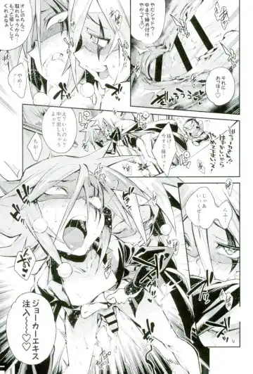 [Yosuke] ESTROUS JOKER Fhentai - Page 14