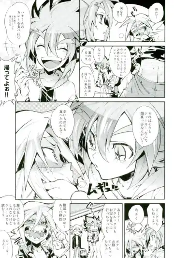 [Yosuke] ESTROUS JOKER Fhentai - Page 16
