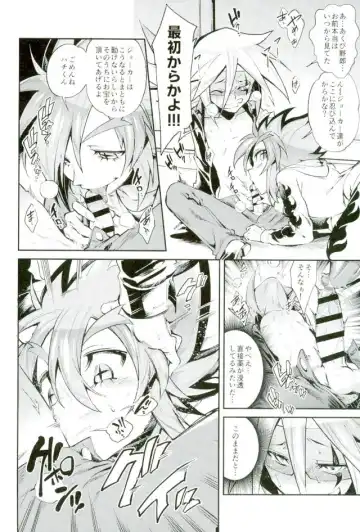 [Yosuke] ESTROUS JOKER Fhentai - Page 19
