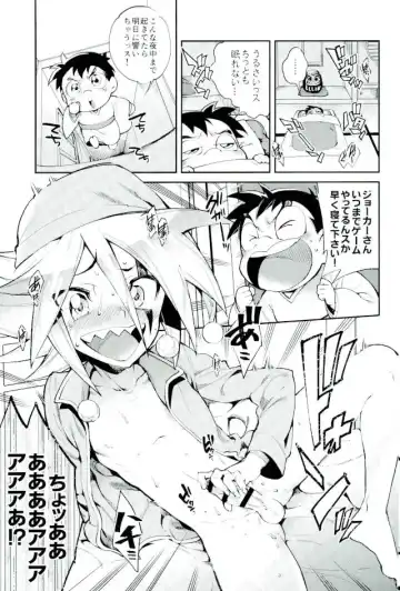 [Yosuke] ESTROUS JOKER Fhentai - Page 2