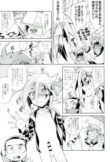 [Yosuke] ESTROUS JOKER Fhentai - Page 22