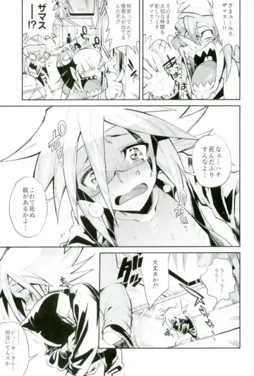 [Yosuke] ESTROUS JOKER Fhentai - Page 28