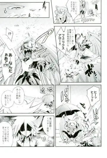 [Yosuke] ESTROUS JOKER Fhentai - Page 30